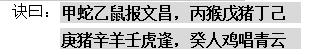 丙戌年今年多少岁，1966年今年多少岁