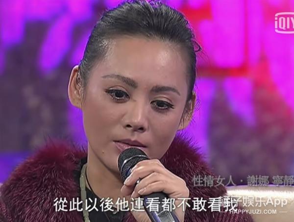 说女人虎气啥意思，彪悍型女人的性格