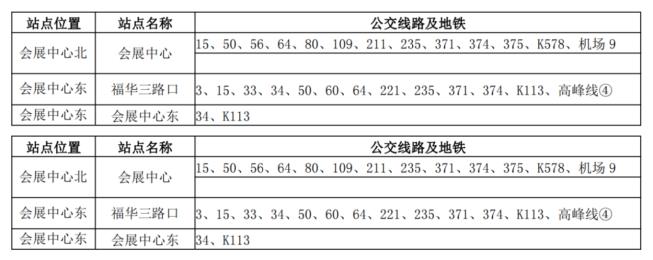 2、命中有几个孩子查询表免费:命中有几个孩子查询表