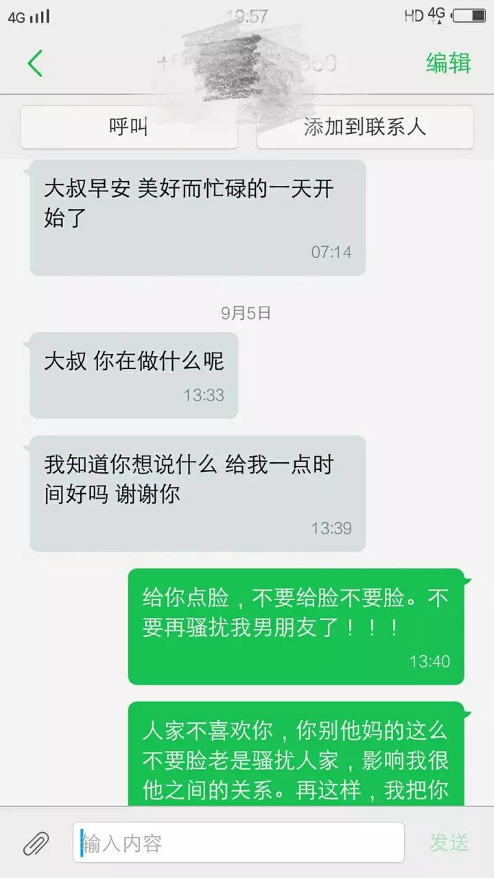 4、微信被对方拉黑删除教你一招挽回:微信被对方拉黑怎么挽回加回来