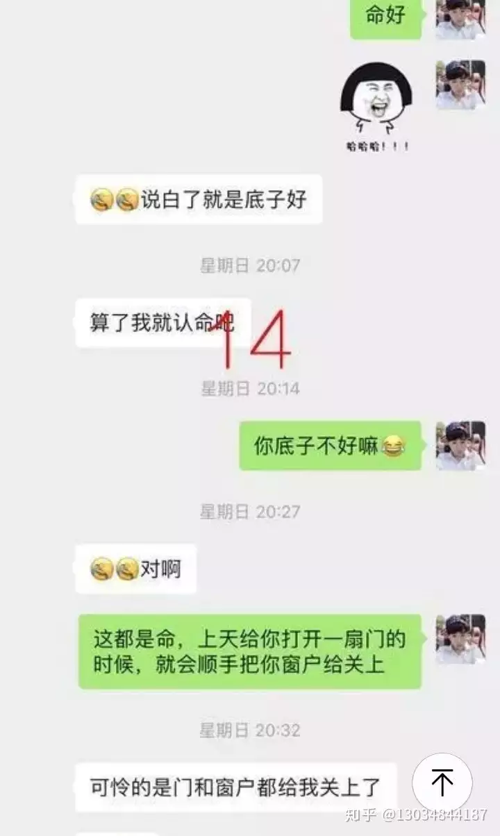 4、刚认识的女孩子怎么找话题聊天:如何跟刚认识的女生聊天找话题