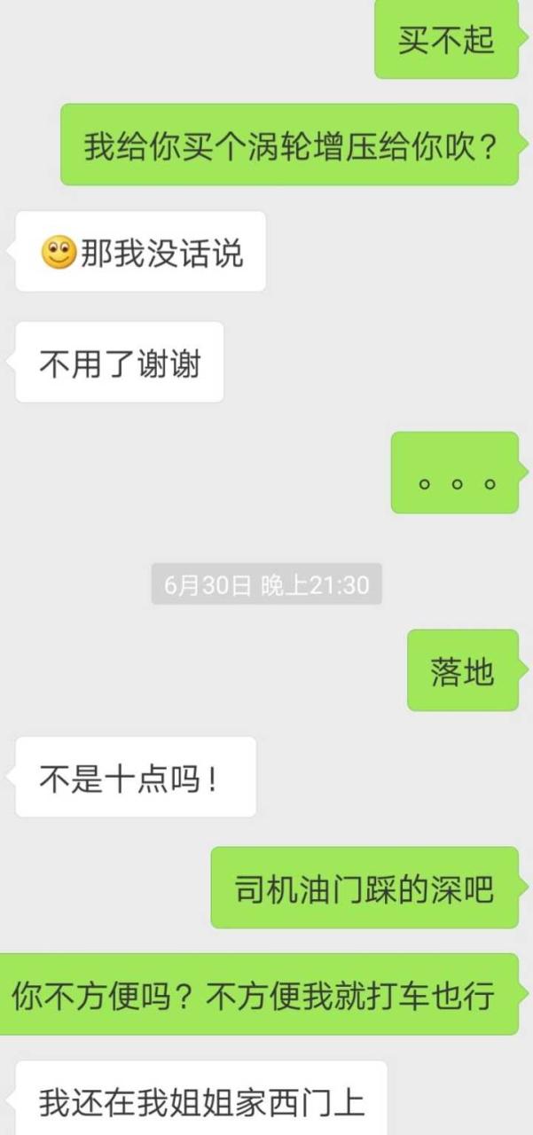 2、主动找男生聊天的开头:和喜欢的男生聊天怎么开头