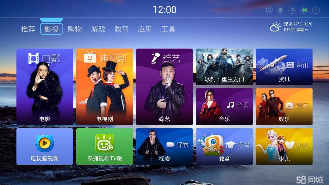 2、iptv电视直播:中国IPTV可以看多少电视直播