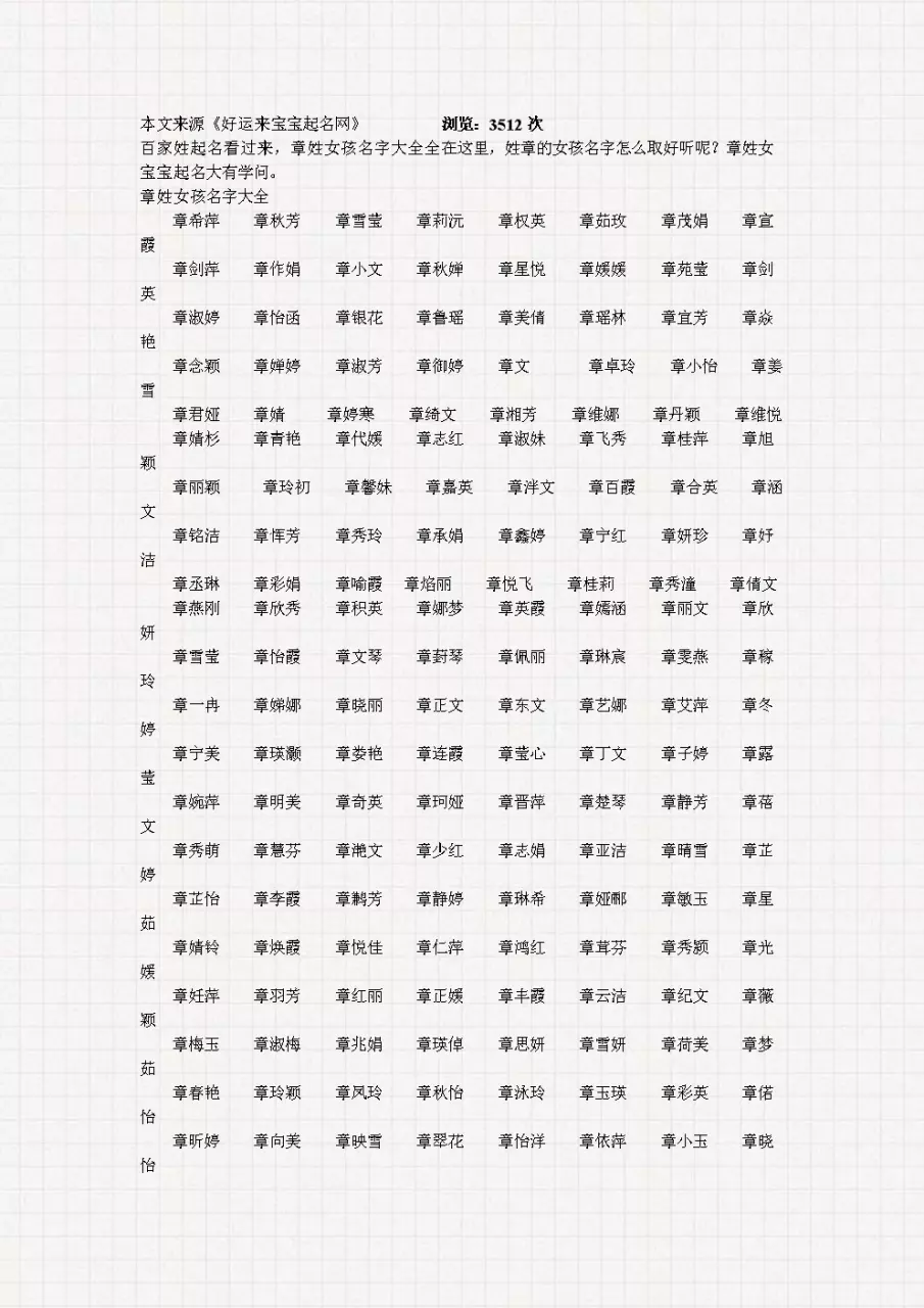 4、输入自己的姓名取网名免费:输入自己的名字取网名