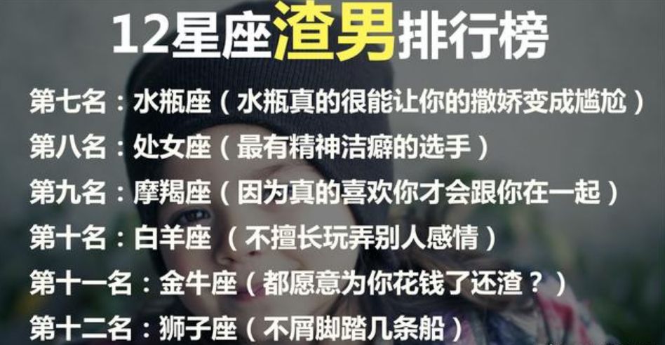 3、16型人格中最可怕的人格:16型人格哪个智商高