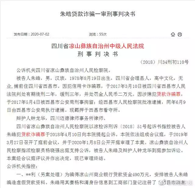 4、中国裁判文书公开网查询个人信息:怎么通过中国裁判文书网，查询裁判文书？