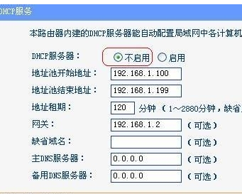 2、第二个路由器怎么无线塔桥:两个路由器无线搭桥怎么连接