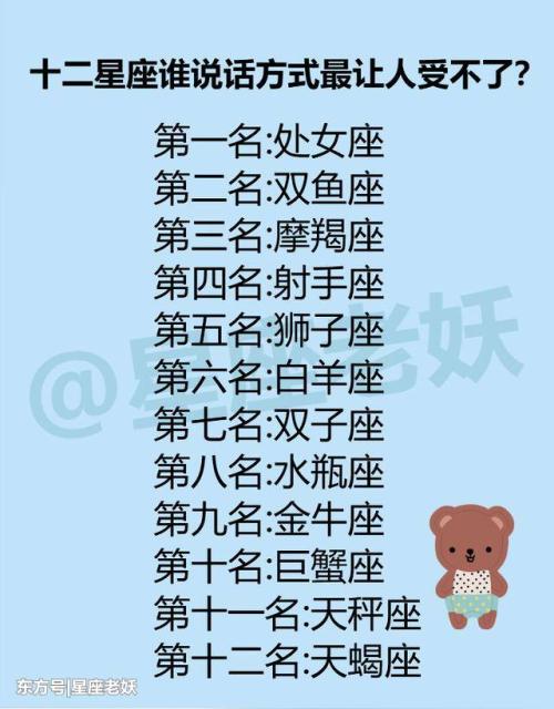 1、怎么看出天蝎男只是在玩你,不是真爱你的?