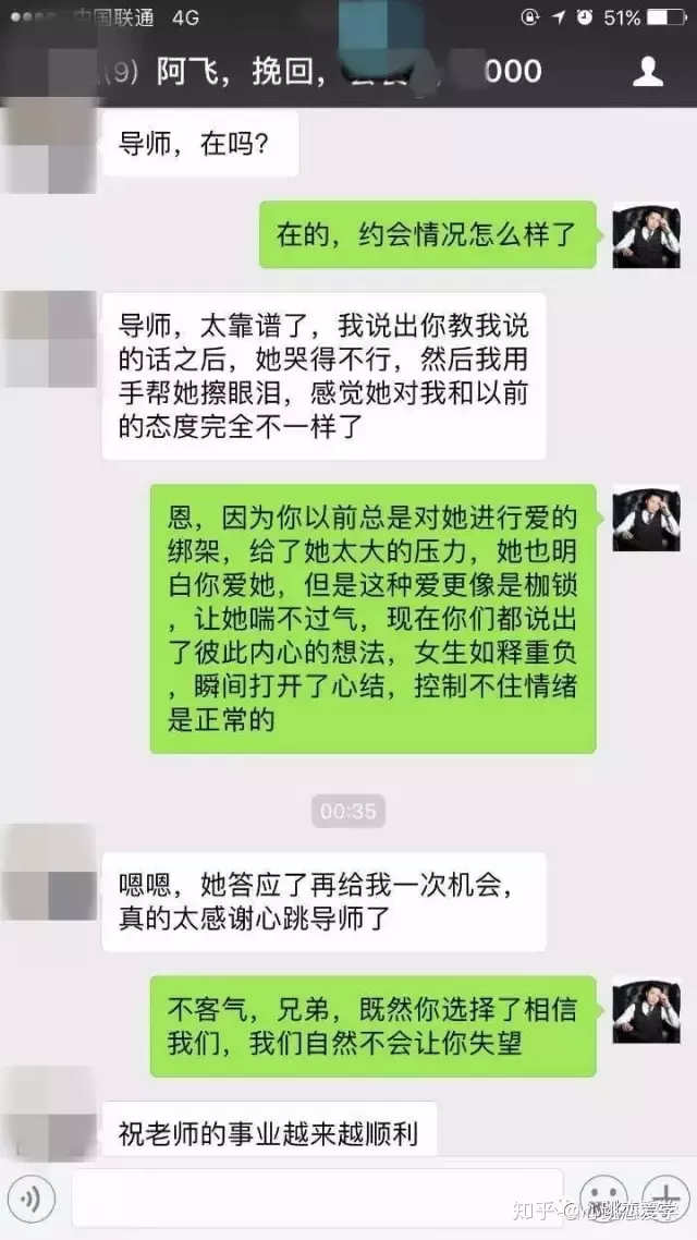 3、女人拉黑男人是死心还是在乎？