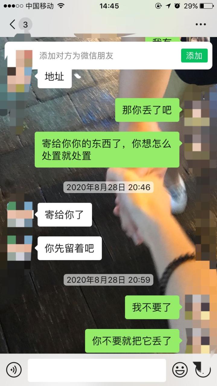 2、女人把你拉黑代表死了心吗