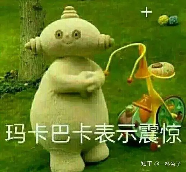 3、你的那个怎么这么大