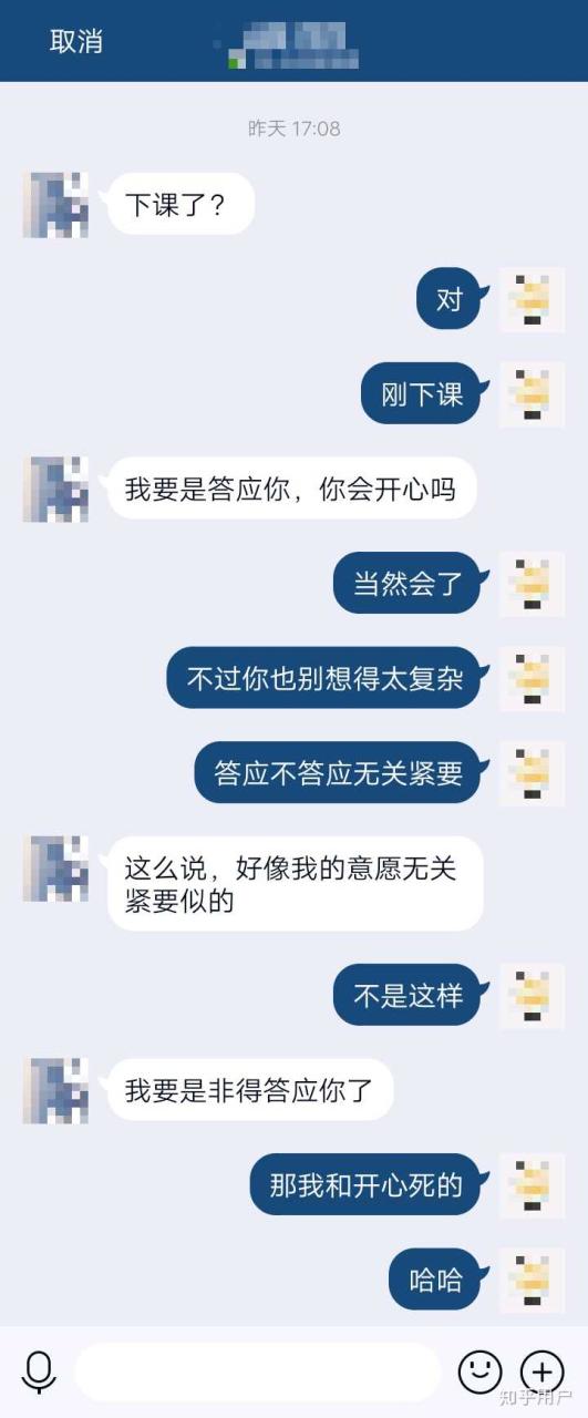 2、男朋友老是喜欢问我舒不舒服爽不爽、他是什么心理啊，而且我应该回答舒服他会比较高兴还是该回答不舒服啊