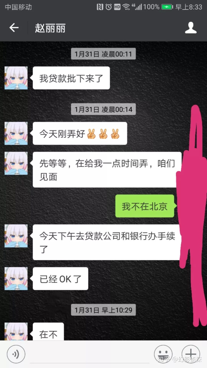 2、有没有小姑娘欠债十几万还不上的，我就是，感觉自己要崩溃了，活不下去了，怎么办