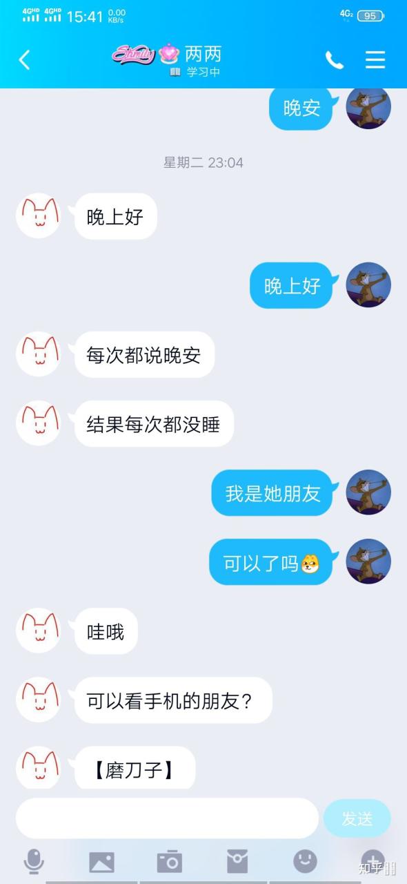 2、你们的结婚对象都是如何找到的？