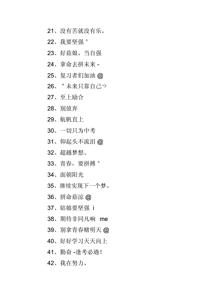 2、有深度的名字网名有深意和意境的网名