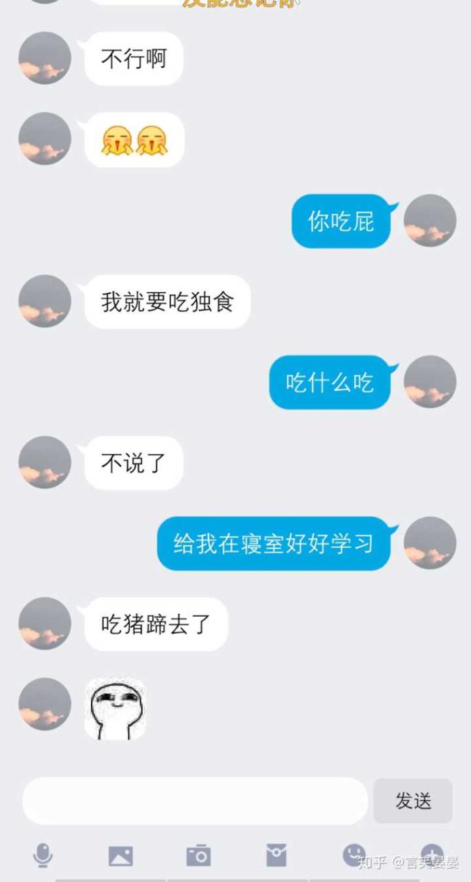 2、与女盆友聊天有什么话题，都出来说说看，让我满意就是你的