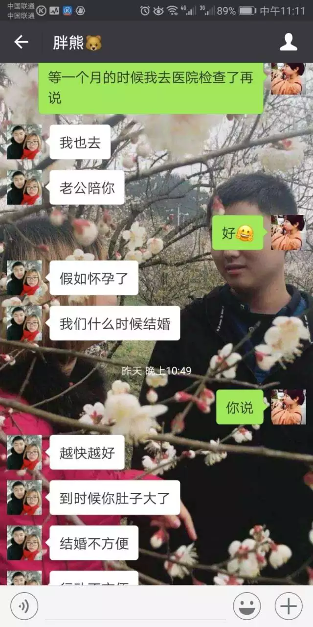 3、老公却跟我的朋友好上了，我该怎么做？