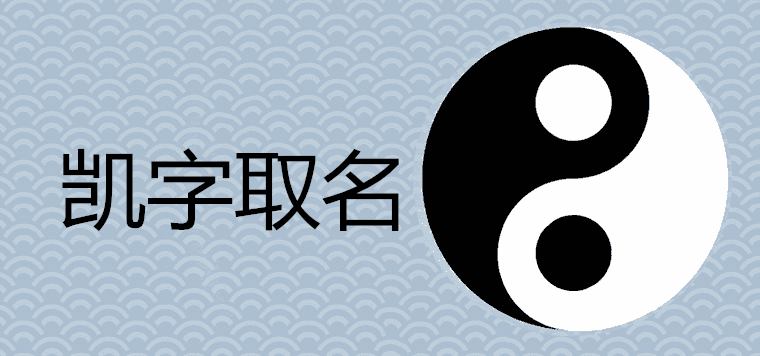 2、好听的公司名字大全取个好听好记响亮的公司名