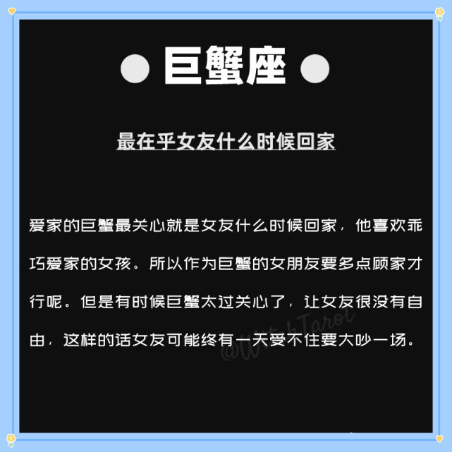 3、十二星座女漂亮排名十二星座女长相绝美排行