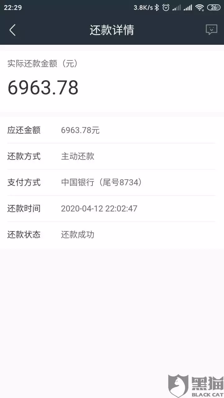 3、借条逾期一年多还不起了,可以只还本金吗