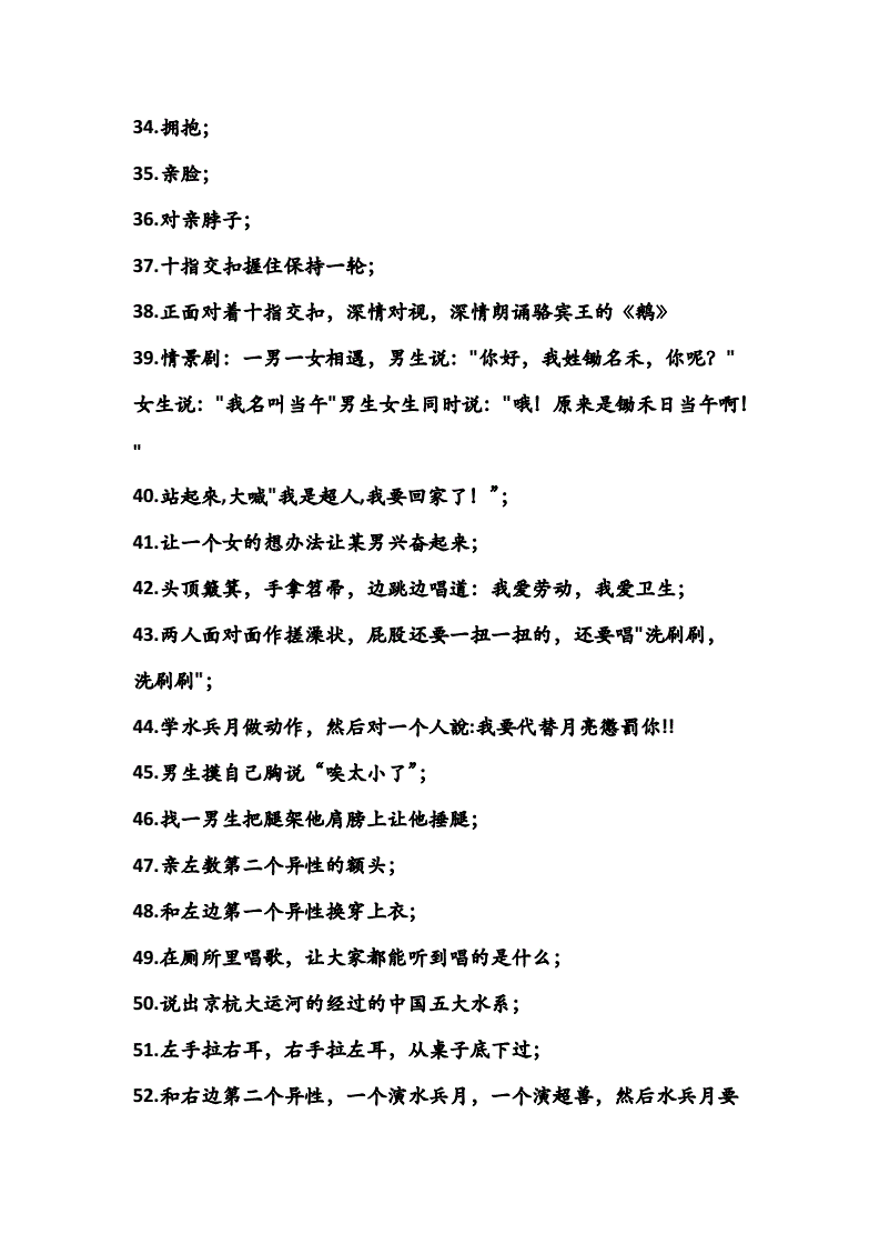 2、名侦探柯南精彩集数（很好回答，只不过懒得找了，请大家帮找）