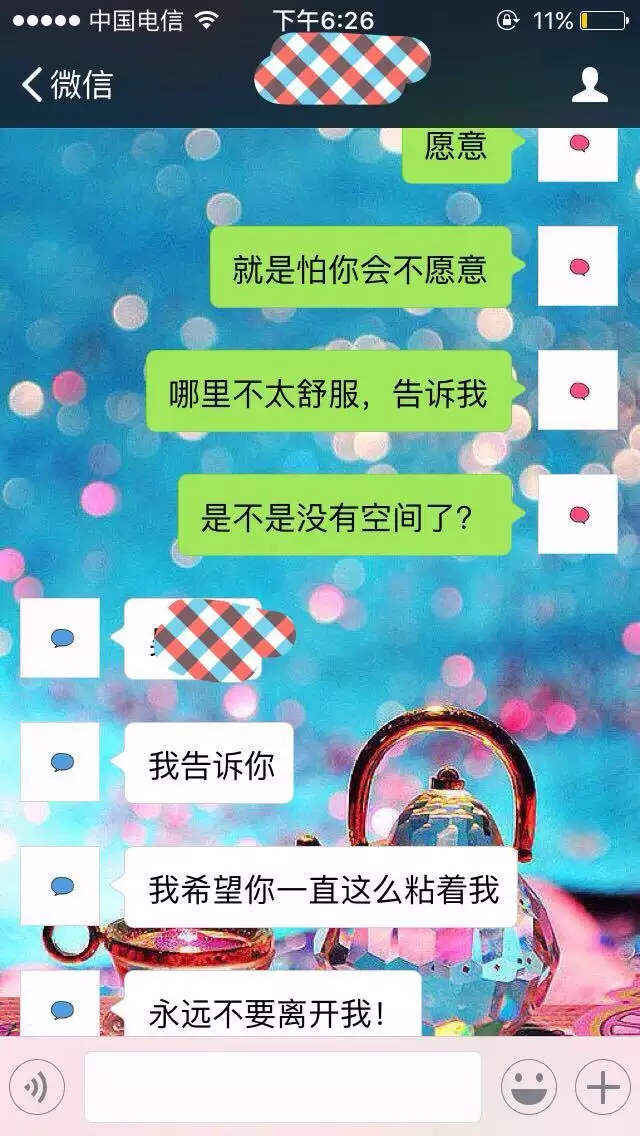 3、为什么水瓶座的男生这样对我?