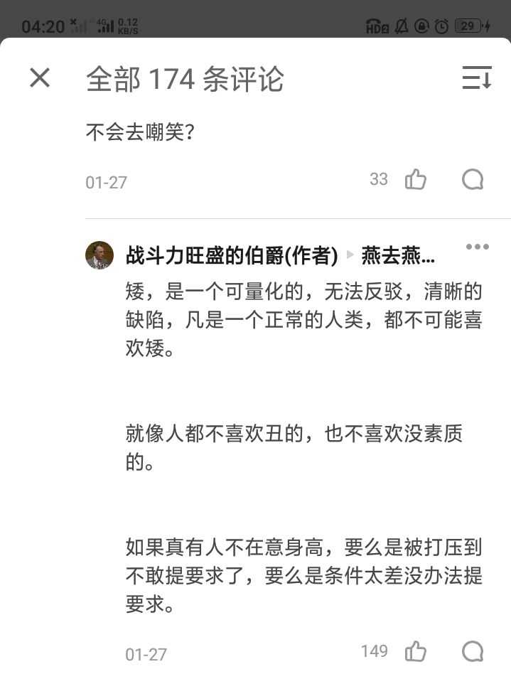 2、知乎上主要都是什么人？