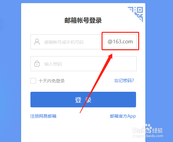 2、vip邮箱登录手机版入口在哪找？邮箱能在手机上用吗？