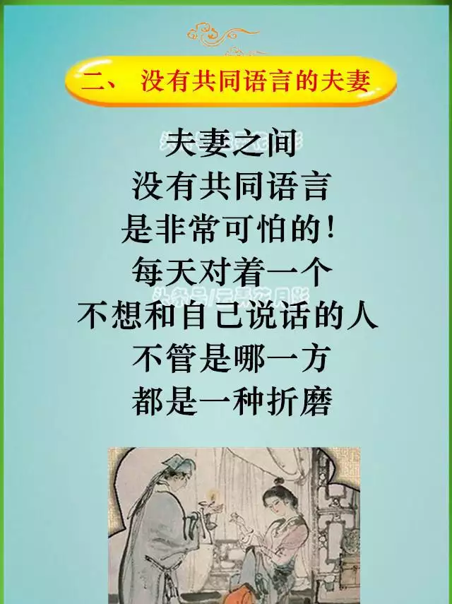 3、我和我老公感觉很好，现在他去世了，我想问一下是我们缘分尽了吗，？我们才结婚十年