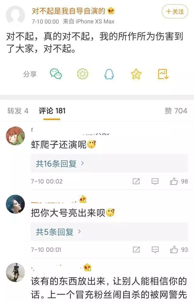 4、小白杨图片46章在哪看贴吧