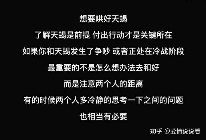 1、天蝎男是不是都比较冷淡？对感情不主动？