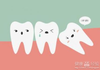 2、一般说来，人的牙齿中长得最晚的是