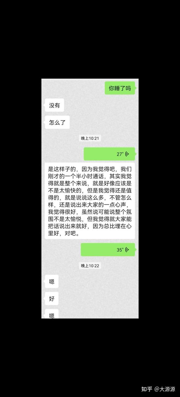 1、摩羯男想睡你是因为爱吗?