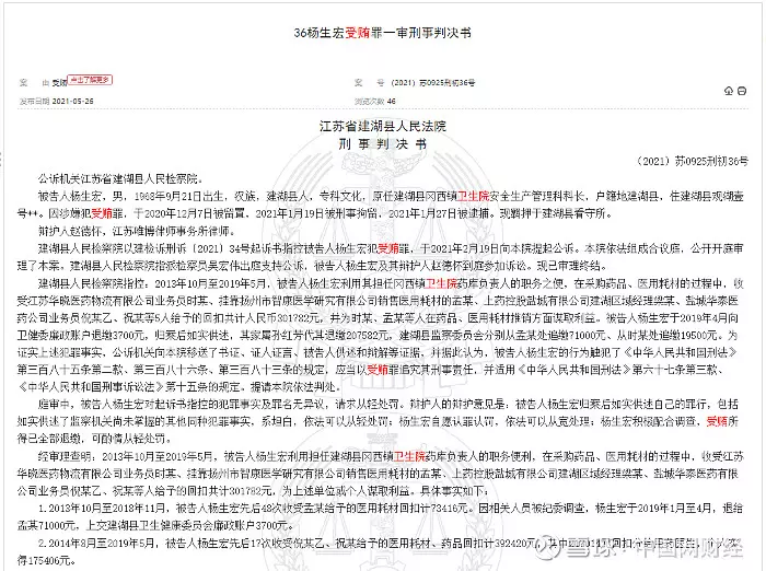 3、中国裁判文书网怎么查询无证明