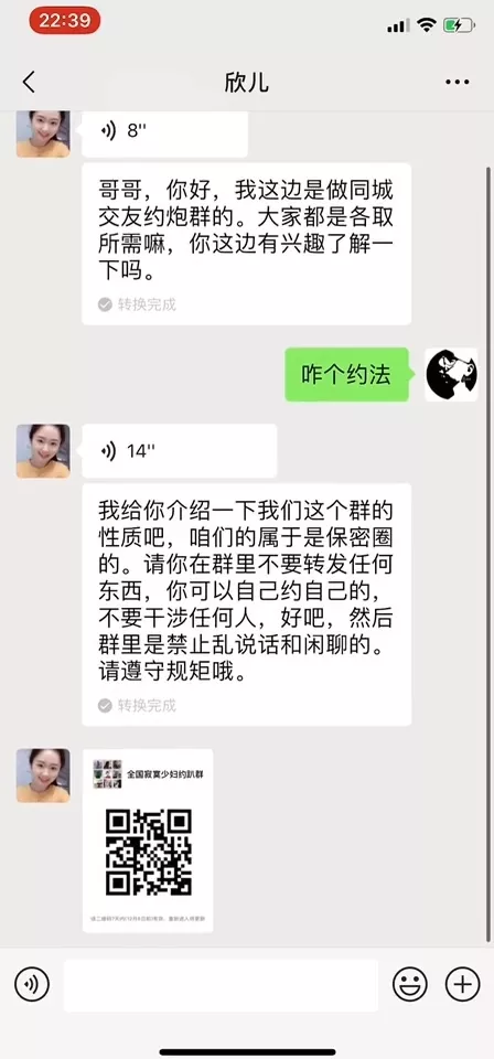 4、qq群二维码怎么生成?