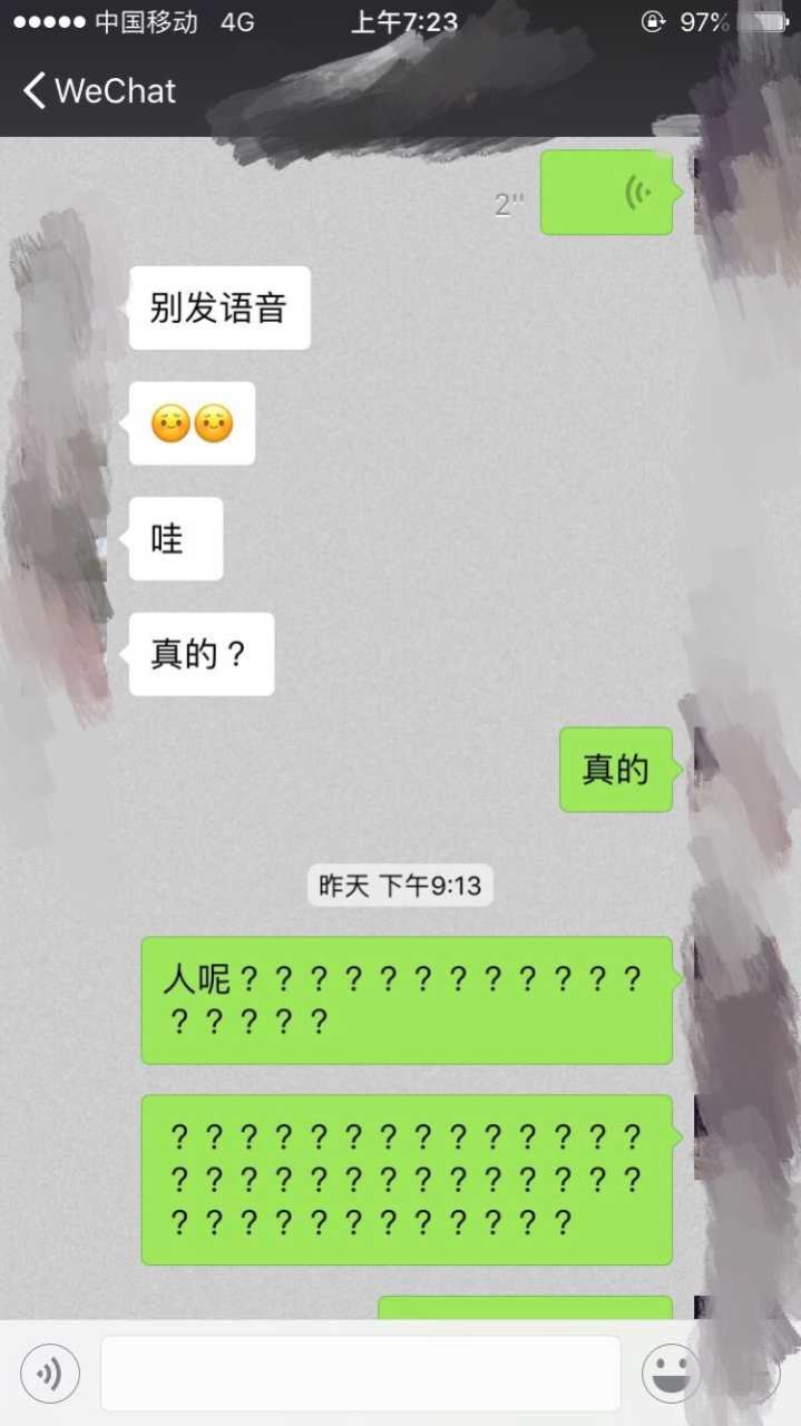 2、男朋友要我**次怎么办呀？