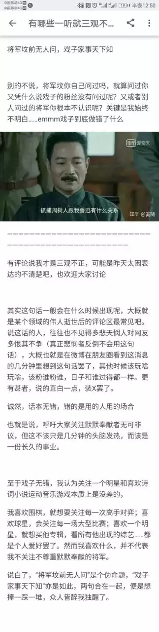 3、有什么作者文笔不好或三观不正,但却特别火的吗?