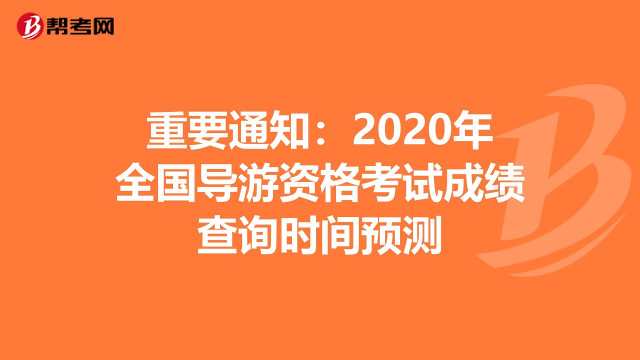 2、占卜考试、想知道能不能通过、