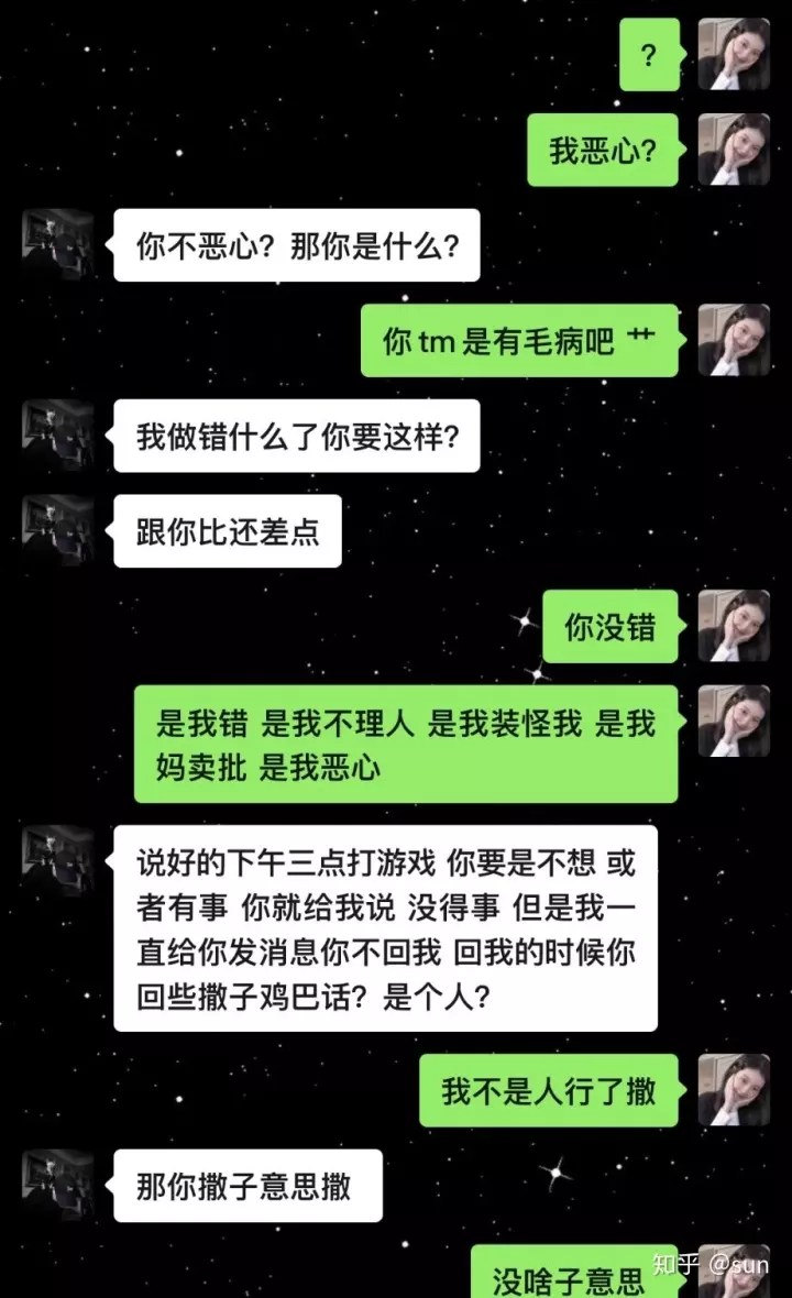 4、男朋友晚上每次叫我出去玩，但是他都不花钱，都不请我吃东西，我也没有花钱，请我他是什么意思呢？