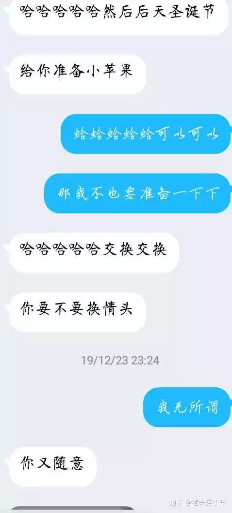 4、男朋友想要我怎么办？