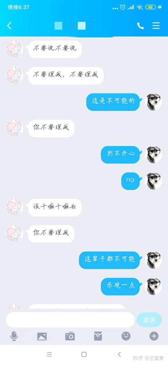 2、异地恋如何哄女朋友开心