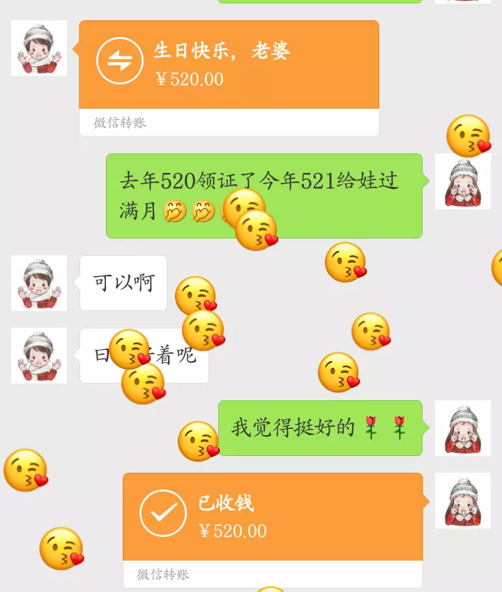 3、老公生日红包应该怎么发好