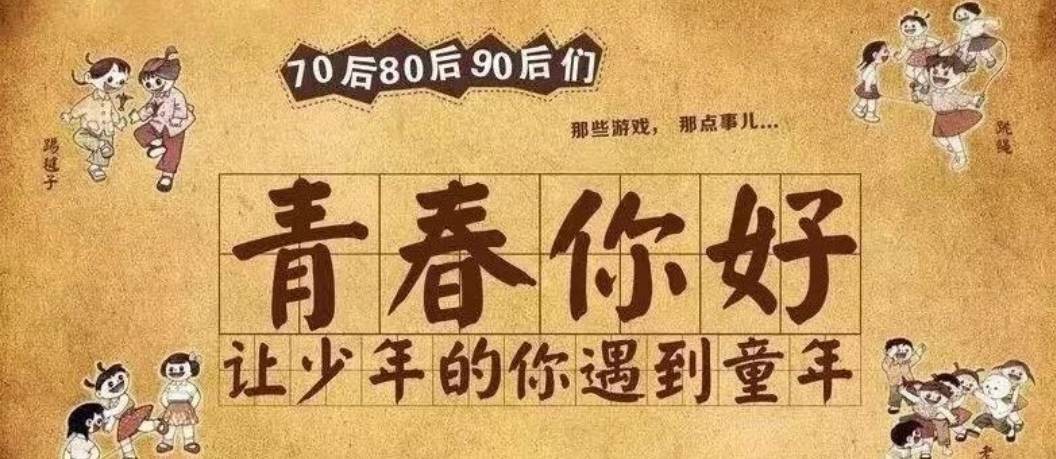 2、《再次回到童年》动漫日文名字叫什么？