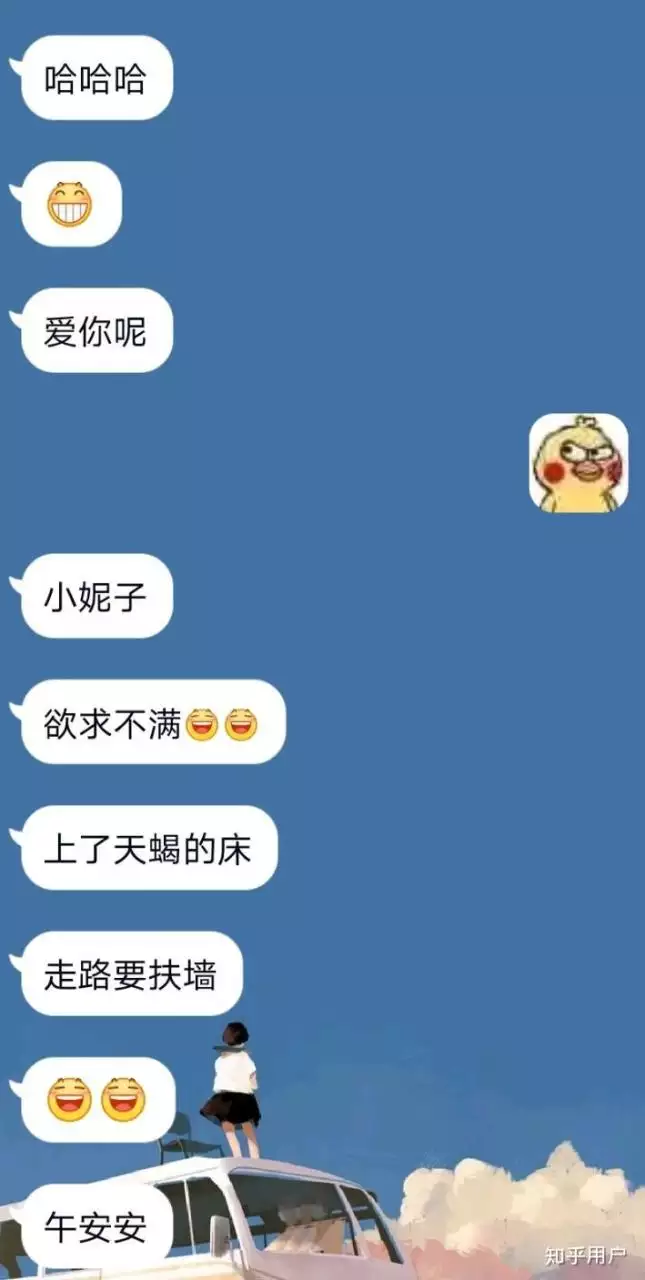 3、天蝎座男生的性很强？