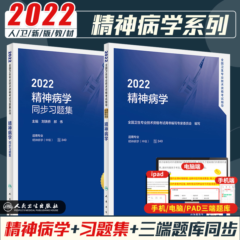 2、淮南市年精神病药费补贴标准