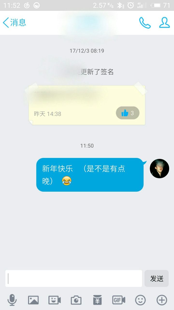 2、和一个女生很久都没有联系了，怎么聊天才不会尴尬？