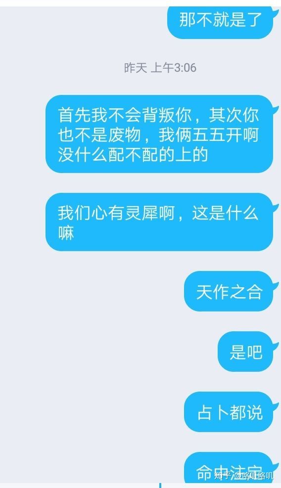 2、老是主动找巨蟹男聊天会不会被嫌烦