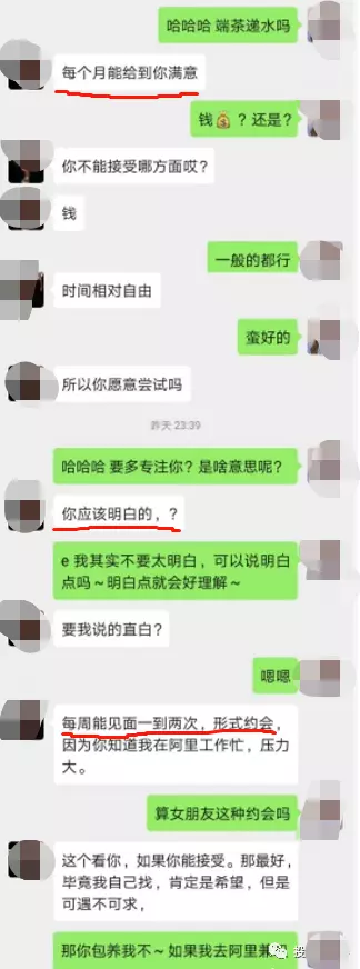 3、男生对你开黄腔怎么回复