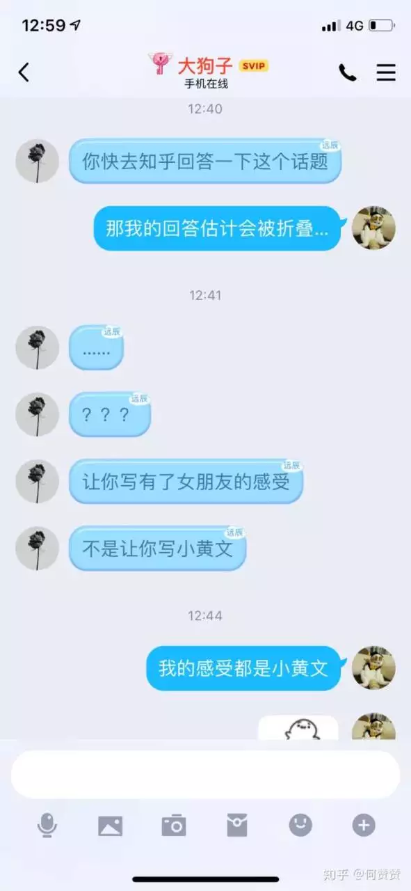 4、女生为什么叫男生㖭自己吗