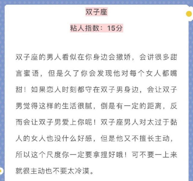 2、水瓶座男朋友越来越爱你的表现是什么？